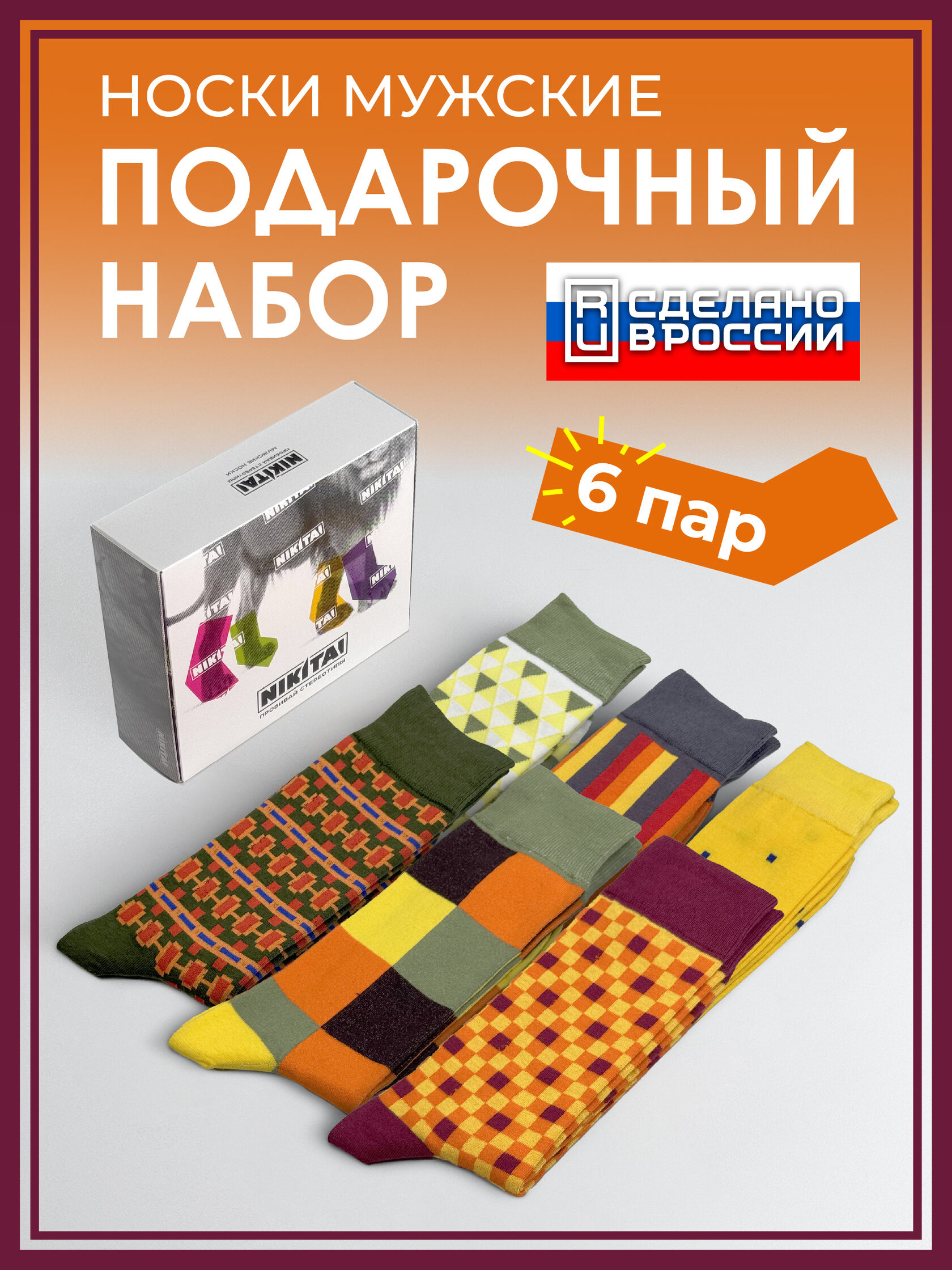 Амиго